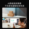 【超值套装】360智能摄像机9Pro+可视门铃6Pro 全屋智能看护套装 云台4K画质 宽动态逆光清晰 门铃360度全景监控 商品缩略图6