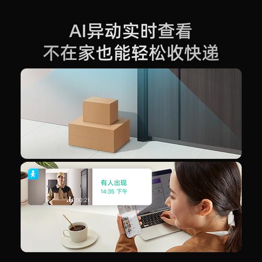 【超值套装】360智能摄像机9Pro+可视门铃6Pro 全屋智能看护套装 云台4K画质 宽动态逆光清晰 门铃360度全景监控 商品图6