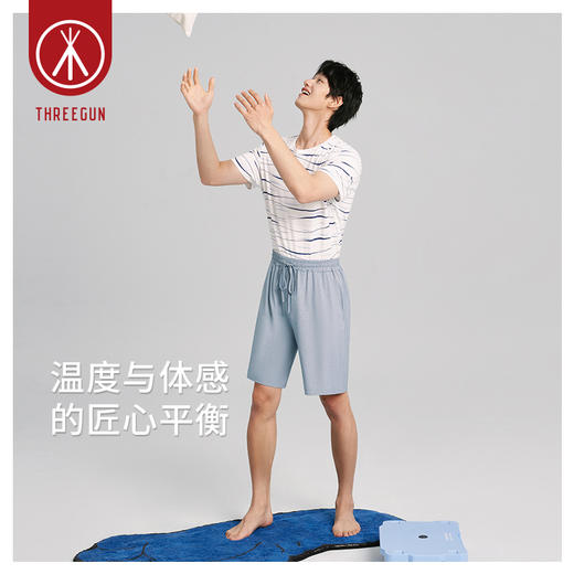 Threegun三枪 【凉感莫代尔】隐条男士家居短裤睡裤-50779B011 商品图3