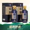 【2022年份 双支福利】茅台 赖茅 端曲（蓝） 酱香型 53度 500ml x2 双支装 商品缩略图0