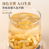 福东海 元气四宝茶160g  西洋参+麦冬+黄芪+党参组合 西洋参片茶元四宝汤养生煲汤炖汤食材滋气补材料泡水 商品缩略图7