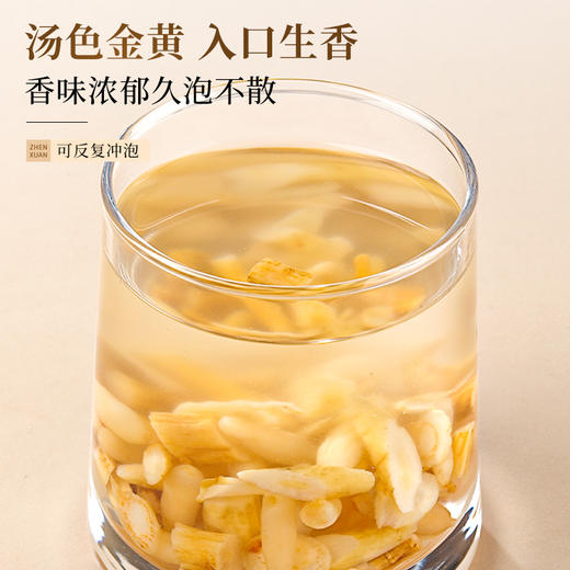 福东海 元气四宝茶160g  西洋参+麦冬+黄芪+党参组合 西洋参片茶元四宝汤养生煲汤炖汤食材滋气补材料泡水 商品图7