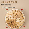 福东海 元气四宝茶160g  西洋参+麦冬+黄芪+党参组合 西洋参片茶元四宝汤养生煲汤炖汤食材滋气补材料泡水 商品缩略图2