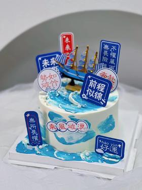 帆船款（下单现做，根据排单2-3小时）