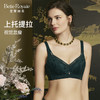 新款调整型文胸薄款大胸显小3/4杯型透气洞洞棉记忆软圈收副乳女款内衣WJ2308-1 商品缩略图2