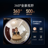 【超值套装】360智能摄像机9Pro+可视门铃6Pro 全屋智能看护套装 云台4K画质 宽动态逆光清晰 门铃360度全景监控 商品缩略图7