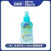 日本叮叮防蚊喷雾蚊不叮防驱蚊液花露水柑橘味100ml 商品缩略图0