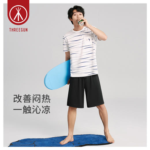 Threegun三枪 【凉感莫代尔】隐条男士家居短裤睡裤-50779B011 商品图2