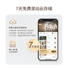 【超值套装】360智能摄像机8Pro 4K+可视门铃5Max 全屋智能看护套装 云台4K超清画质 门铃超6个月长续航 商品缩略图8