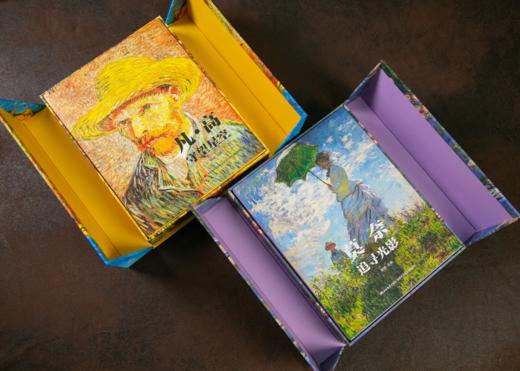 《凡·高 守望星空》+《莫奈 追寻光影》典藏礼盒版 (全2册）， 豪赠4大赠品， 一眼惊艳的“纸上艺术之旅”， 商品图3