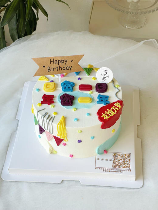 日富一日（下单现做，根据排单2-3小时左右） 商品图0