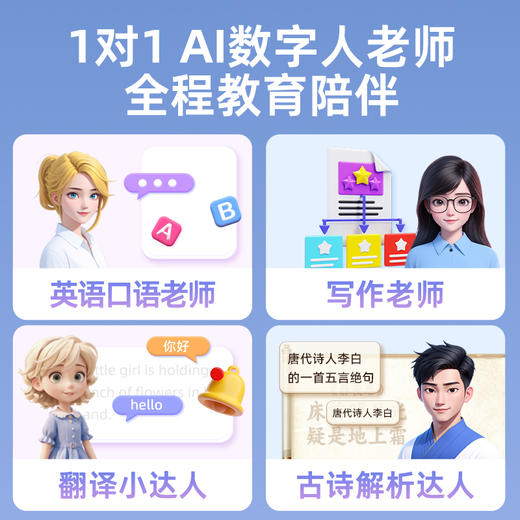 【超值套装】360智能摄像机8Max4K+儿童手表11XAI  儿童看护省心套装 云台4K超高清 智能手表懂思考会辅导 商品图6