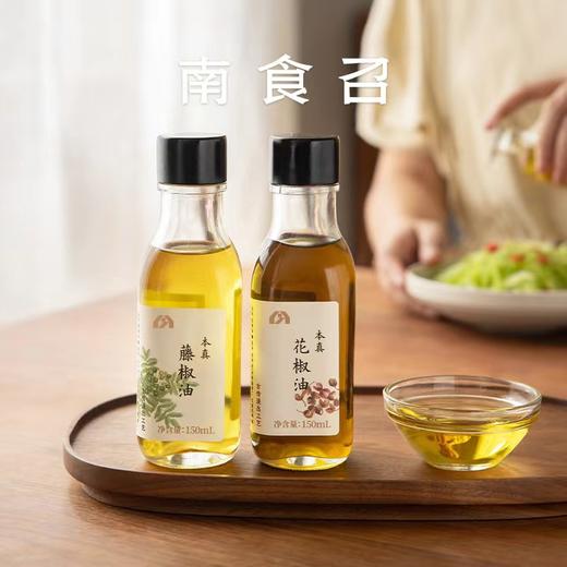 南食召本真藤椒油 商品图0