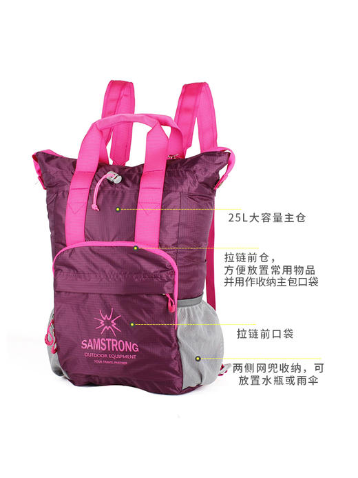 杉木山装 喜鹊轻薄可折叠背包 商品图4