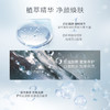 【买一送一】养生堂冬孕精华露 净颜焕肤 商品缩略图4
