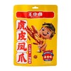 王小卤虎皮凤爪卤香味鸡爪无骨105g/袋 商品缩略图0