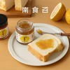 南食召本味香橙酱 135g 商品缩略图0