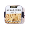 福东海 元气四宝茶160g  西洋参+麦冬+黄芪+党参组合 西洋参片茶元四宝汤养生煲汤炖汤食材滋气补材料泡水 商品缩略图1