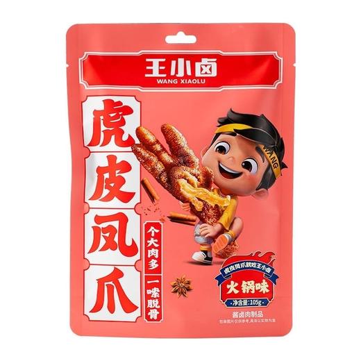 王小卤虎皮凤爪鸡爪儿火锅味105g/袋 商品图0