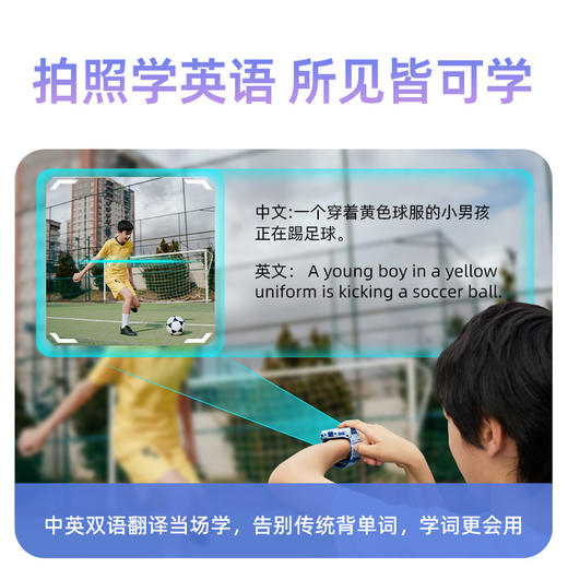 【超值套装】360智能摄像机8Max4K+儿童手表11XAI  儿童看护省心套装 云台4K超高清 智能手表懂思考会辅导 商品图5