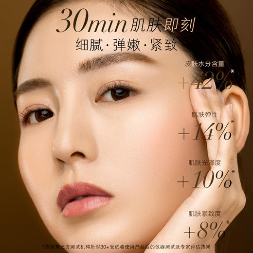 养生堂森林黑钻修颜紧塑生物发酵面膜【赠品香薰颜色随机】 商品图3