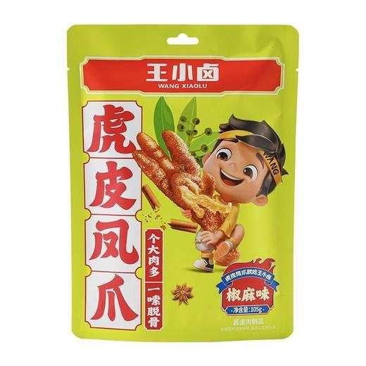 王小卤虎皮凤爪椒麻味无骨鸡爪儿105g/袋 商品图0