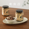 南食召南式油焖笋 270g 商品缩略图0