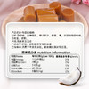 传统椰蓉糖100g 年货糖果【49元任选7件 会员专享】 商品缩略图1