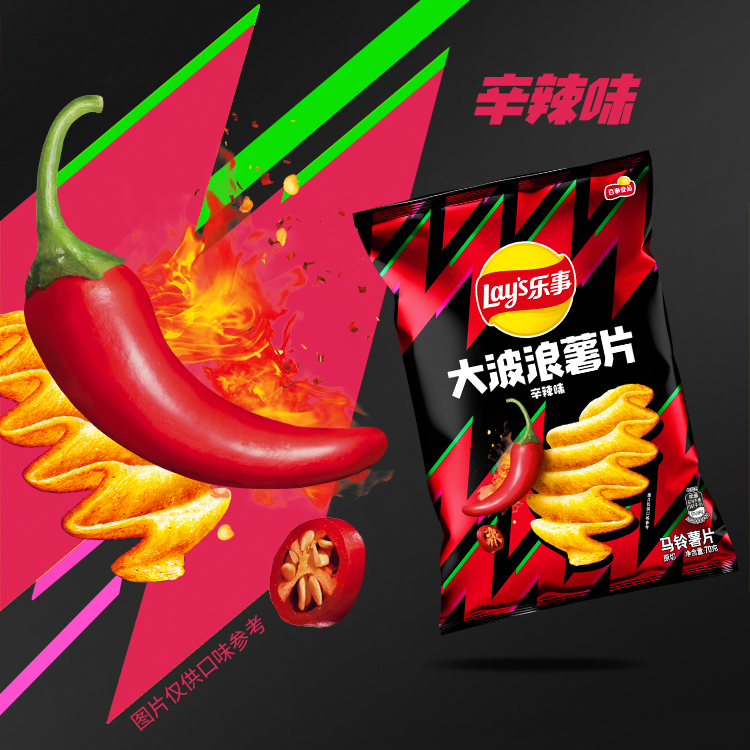 乐事薯片辛辣味大波浪 马铃薯片70g
