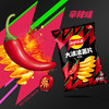 乐事薯片辛辣味大波浪 马铃薯片70g 商品缩略图0