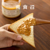 南食召本真颗粒花生酱 200g 商品缩略图2