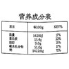 拉面说豚骨全麦早餐面155g/袋 商品缩略图2