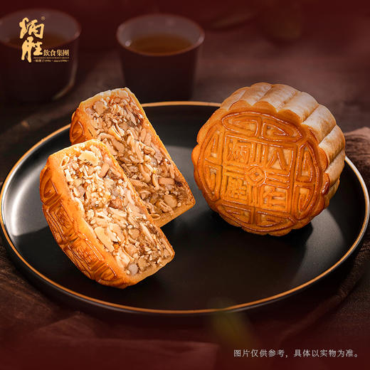 炳胜 八仁月饼 商品图4