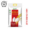 丰原  五常有机稻花香 5kg/袋 有机种植 健康美食 72小时发货 商品缩略图1