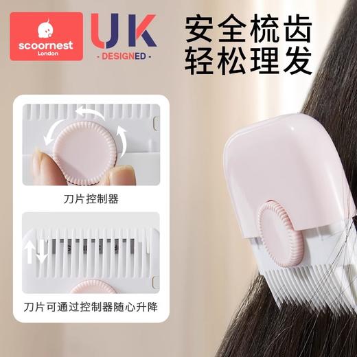 科巢削发器梳子多功能二合一修剪刘海碎发女孩子宝宝专用理发神器 商品图3