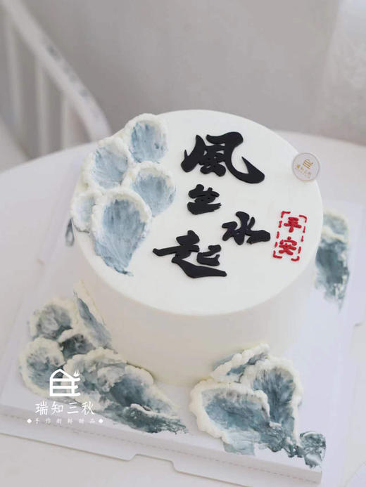 风生水起02 商品图0