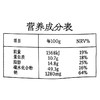 拉面说葱油开洋拌面140g/袋 商品缩略图2