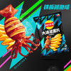 乐事大波浪薯片铁板鱿鱼味马铃薯片零食70g 商品缩略图0