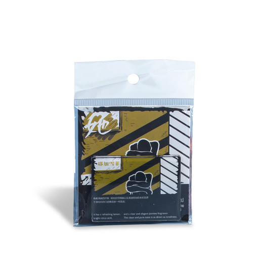 「饮品系列」冷萃冰箱贴 ·构想几何COFFEE 商品图1