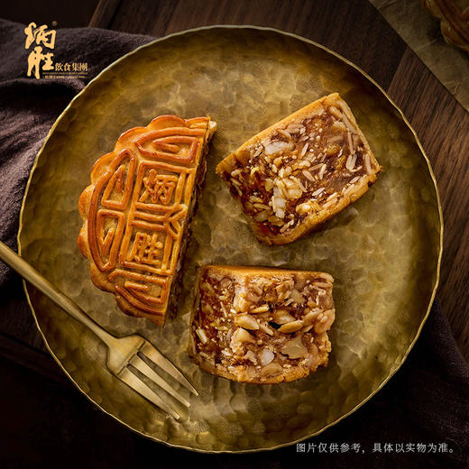 炳胜 五仁咸肉月饼 商品图4