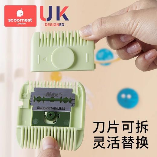 科巢削发器梳子多功能二合一修剪刘海碎发女孩子宝宝专用理发神器 商品图2