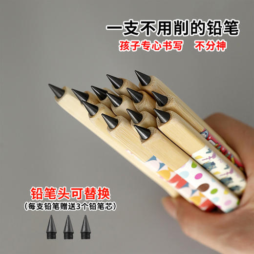 竹制创意铅笔系列（支） 商品图2