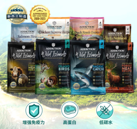 ADD爱德胜新西兰进口 高蛋白低敏无谷至尊猫粮鸡/鸭/鹿