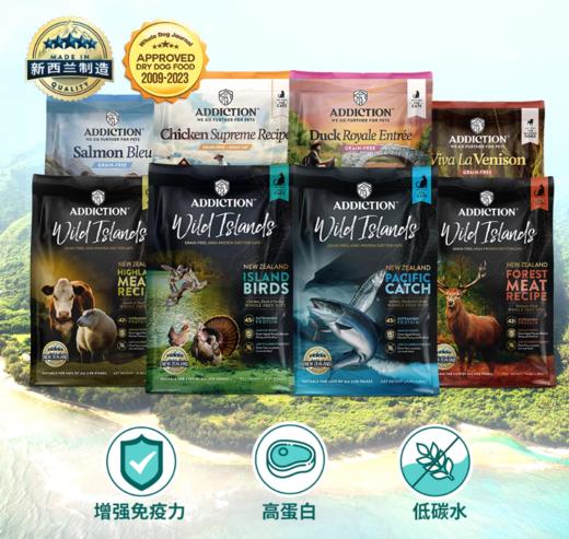 ADD爱德胜新西兰进口 高蛋白低敏无谷至尊猫粮鸡/鸭/鹿 商品图0
