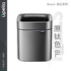 优百纳铂云系列开口卫生桶不锈钢垃圾桶8L（迷雾蓝） 商品缩略图0