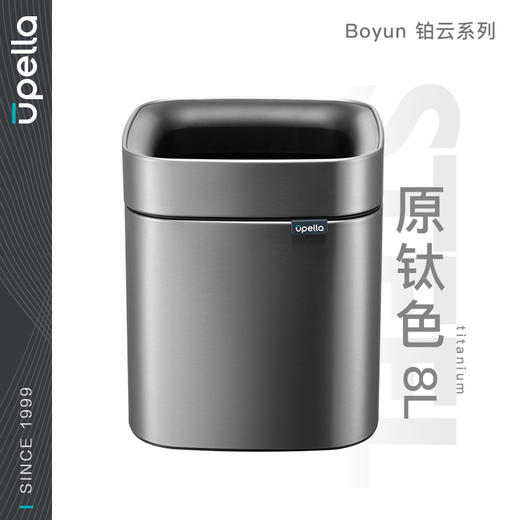 优百纳铂云系列开口卫生桶不锈钢垃圾桶8L（迷雾蓝） 商品图0