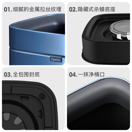 优百纳铂云系列开口卫生桶不锈钢垃圾桶8L（迷雾蓝） 商品图5