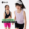 Q21小闺蜜无杯垫遮凸点排汗背心A类大童外穿 商品缩略图1