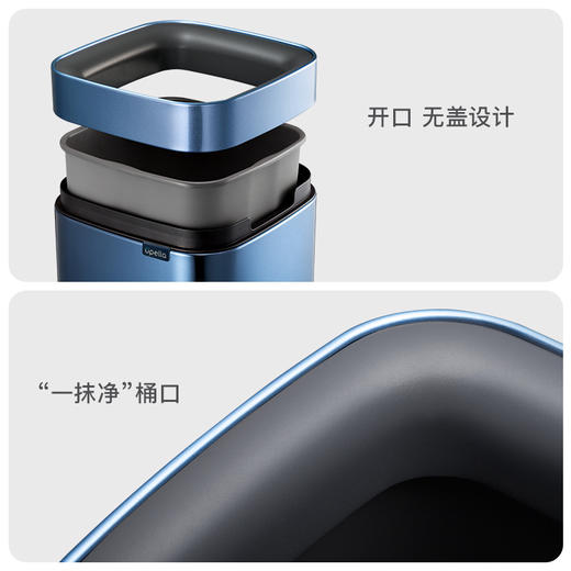 优百纳铂云系列开口卫生桶不锈钢垃圾桶8L（迷雾蓝） 商品图2