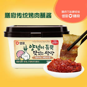 韩国进口膳府传统烤肉蘸酱500g